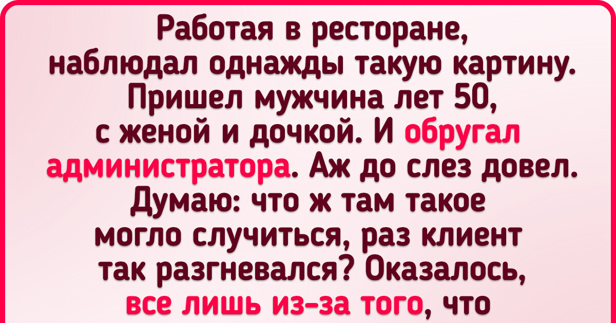 Работники общепита рассказали о клиентах, от которых они аж закипают Работники общепита рассказали о клиентах, от которых они аж закипают