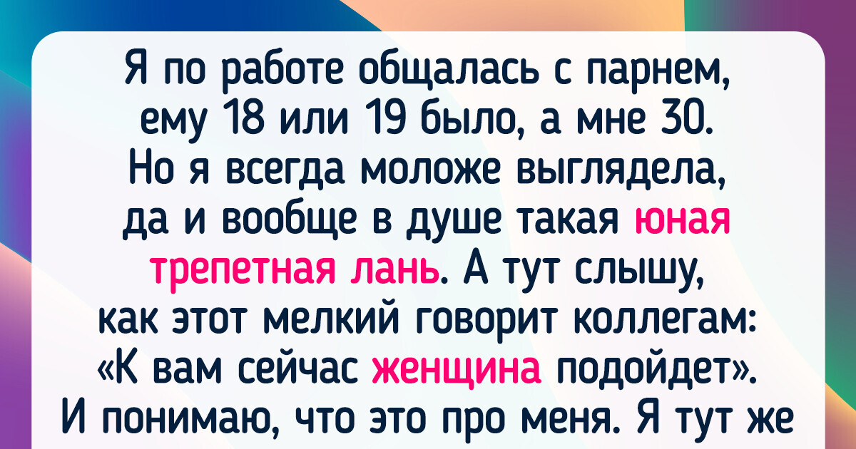 20+ человек, которые считали себя еще молодыми и пылкими, но тут нежданчик прилетел 20+ человек, которые считали себя еще молодыми и пылкими, но тут нежданчик прилетел