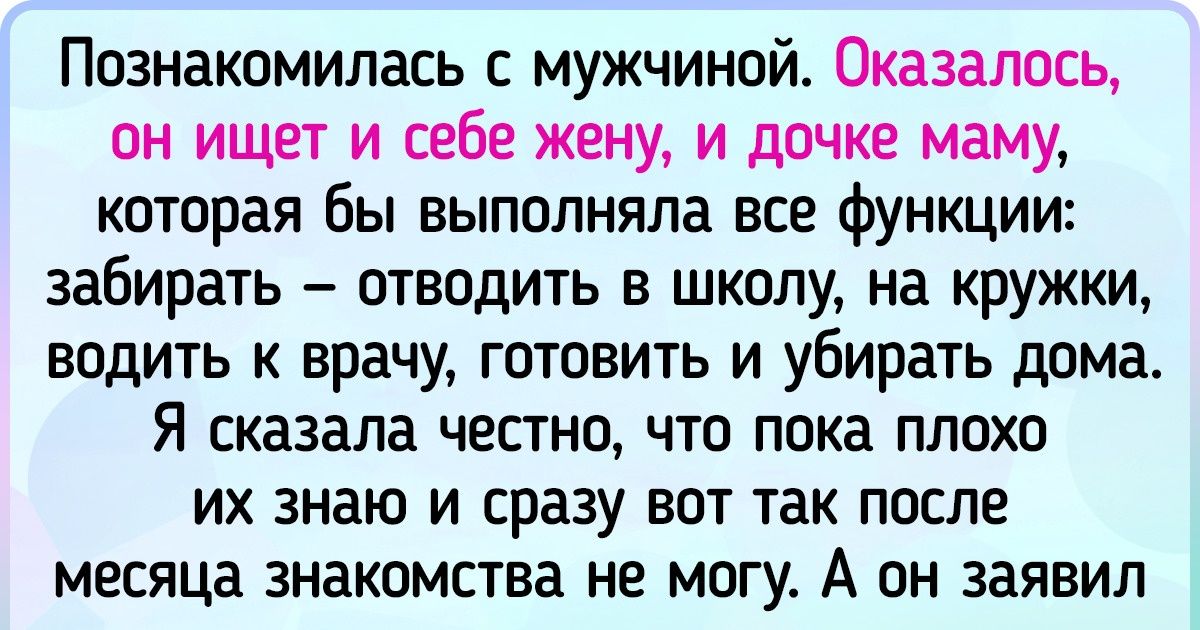 16 диких историй от людей, которые столкнулись с неслыханной наглостью 16 диких историй от людей, которые столкнулись с неслыханной наглостью