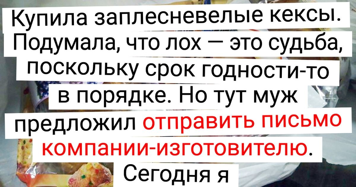 18 человек с гордостью показали, как реальность надавала по шее ожиданиям 18 человек с гордостью показали, как реальность надавала по шее ожиданиям