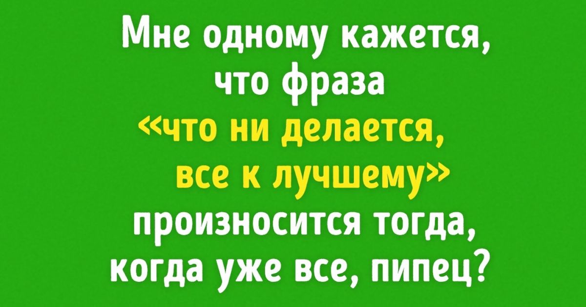 20 бодрящих открыток / AdMe