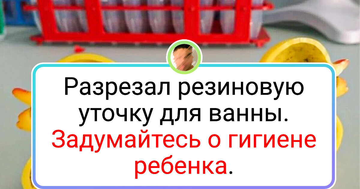 20+ красноречивых фото, которые покажут, как на самом деле выглядят привычные вещи изнутри 20+ красноречивых фото, которые покажут, как на самом деле выглядят привычные вещи изнутри