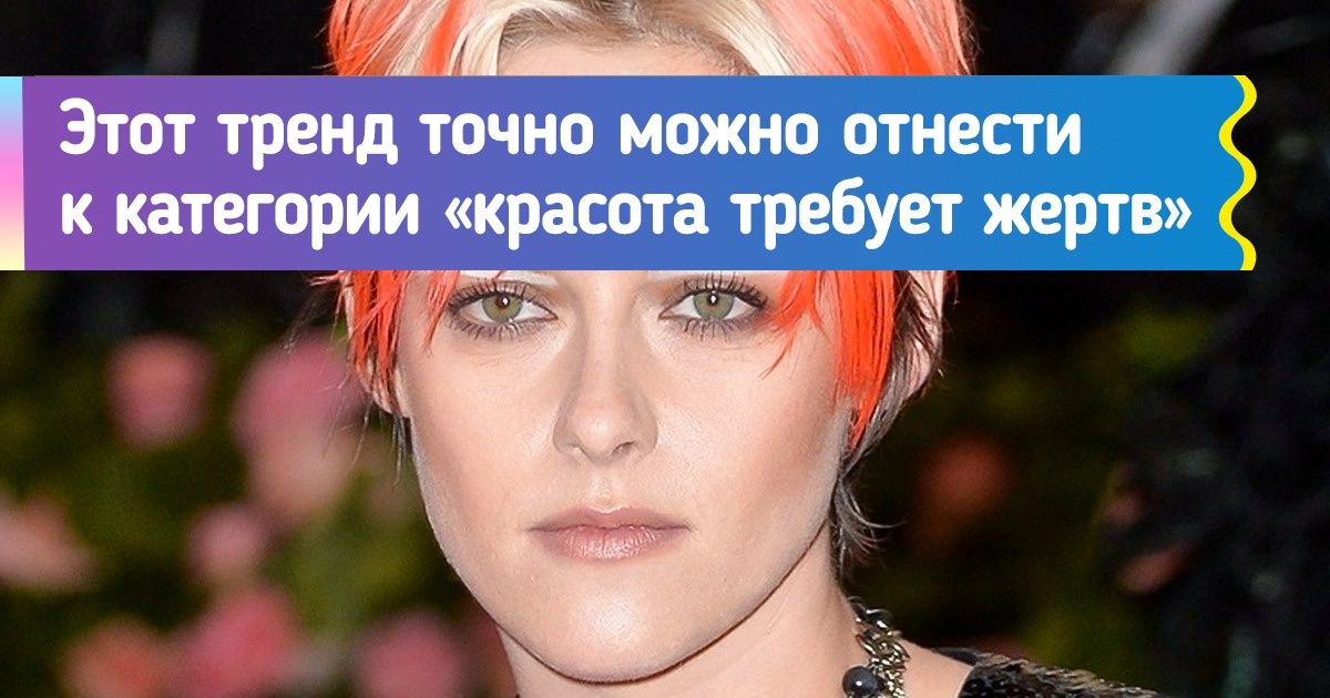 10 модных трендов в макияже, которым не каждая отважится ежедневно следовать 10 модных трендов в макияже, которым не каждая отважится ежедневно следовать