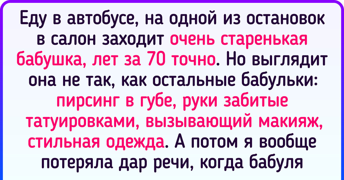 15+ человек, которые живут как хотят, и никто им не указ