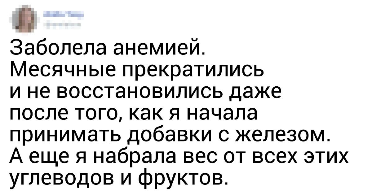 20+ бывших вегетарианцев рассказали, почему взвыли от такой диеты и снова едят мясо 20+ бывших вегетарианцев рассказали, почему взвыли от такой диеты и снова едят мясо