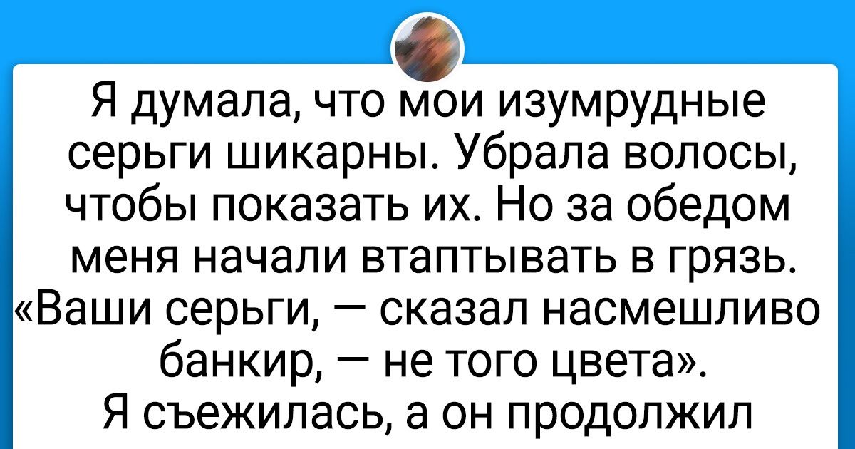 Журналистка и супруга миллиардера рассказала о том, как на самом деле живут богатые жены Журналистка и супруга миллиардера рассказала о том, как на самом деле живут богатые жены