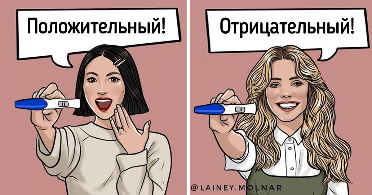 12 правдивых иллюстраций от художницы, которая рвет в клочья стереотипы о женщинах 12 правдивых иллюстраций от художницы, которая рвет в клочья стереотипы о женщинах