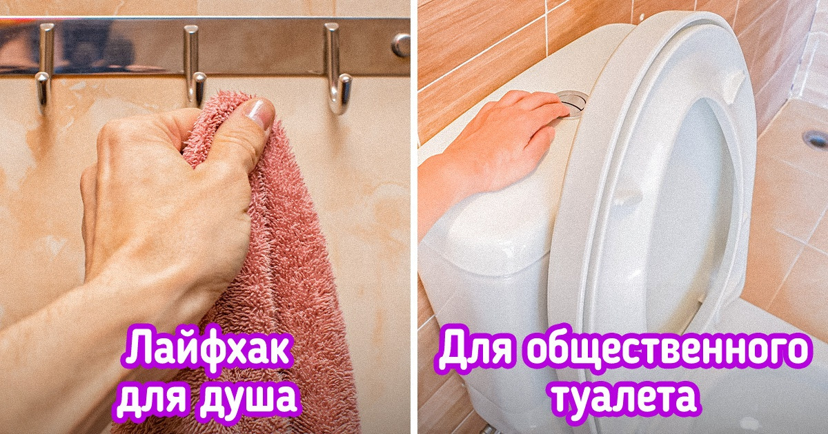 11 простых, но от этого не менее полезных советов, о важности которых мы даже не задумывались 11 простых, но от этого не менее полезных советов, о важности которых мы даже не задумывались