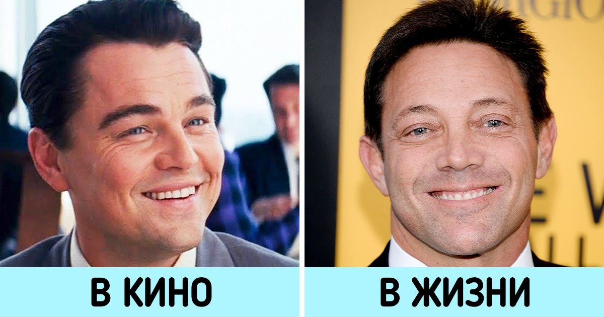 Как в реальной жизни выглядели 15+ известных мужчин, которых блестяще сыграли наши любимые актеры Как в реальной жизни выглядели 15+ известных мужчин, которых блестяще сыграли наши любимые актеры