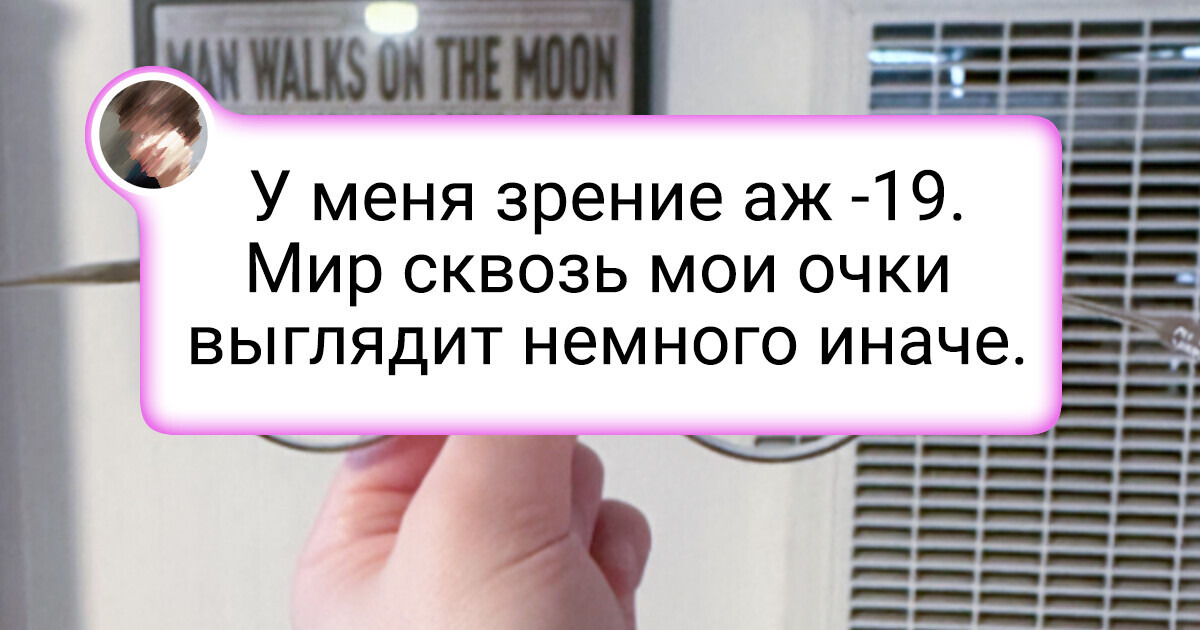 15+ фото, которые доказывают, что даже обычный день может таить в себе кучу сюрпризов 15+ фото, которые доказывают, что даже обычный день может таить в себе кучу сюрпризов