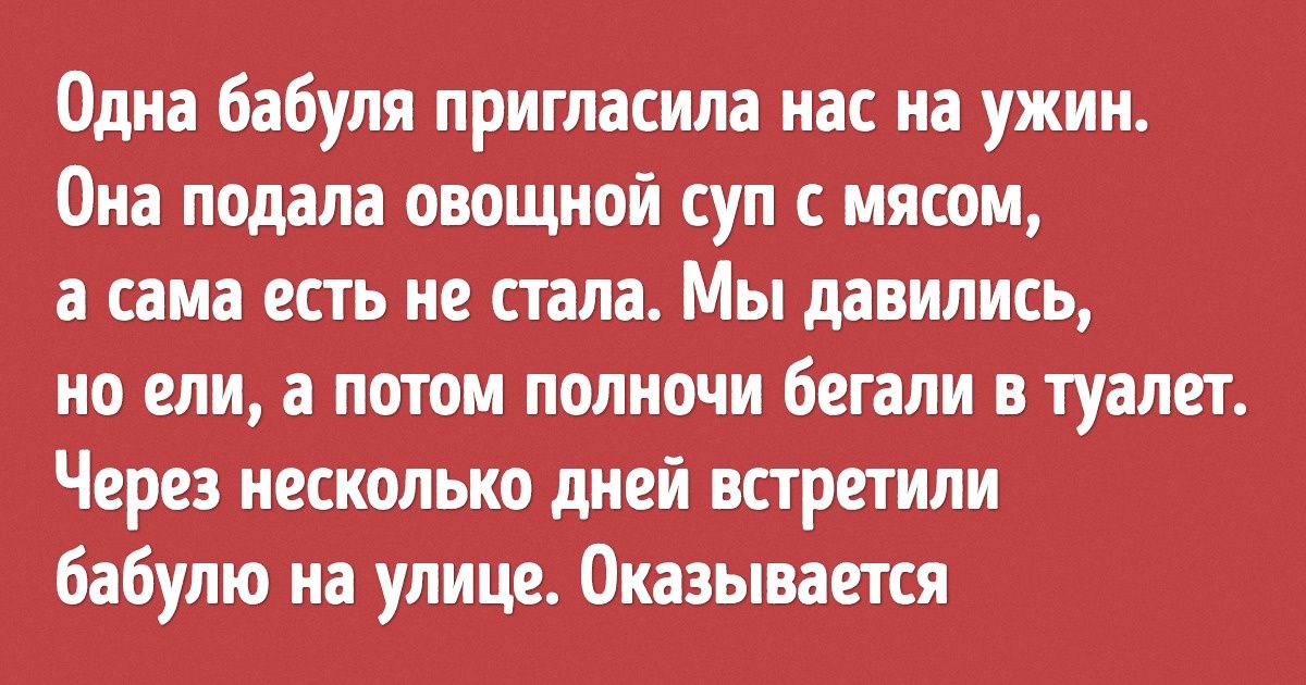 Суп прокисает в последнее время(( - ответов на форуме rocraft.ru ()