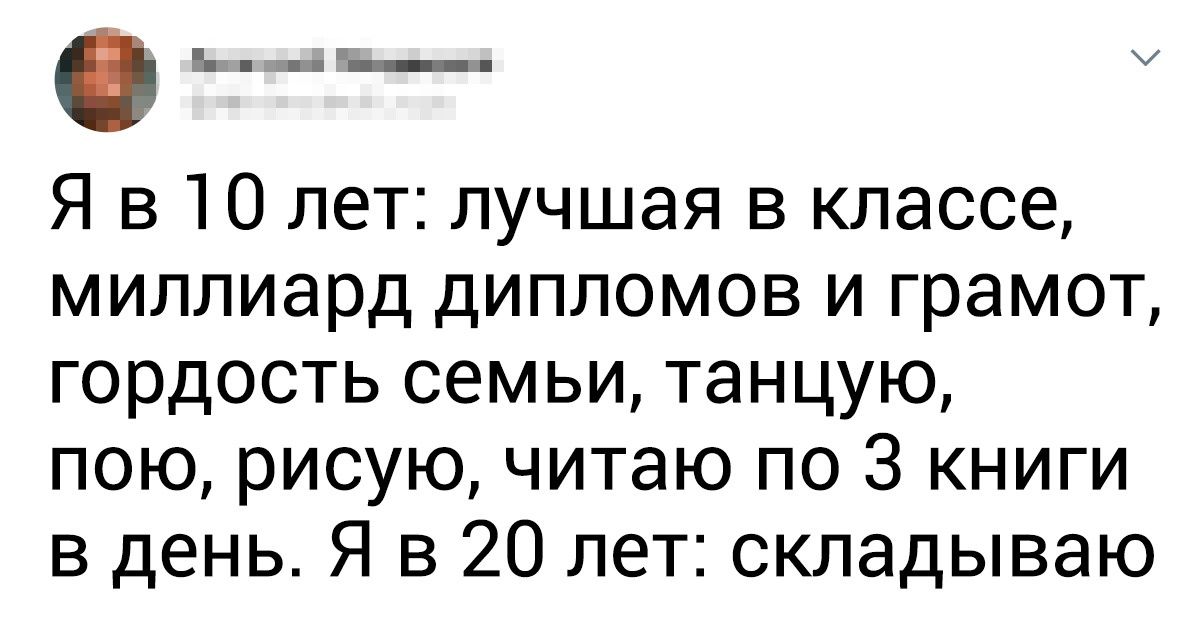14 твитов, после прочтения которых вы воскликнете: «Это же про меня!»