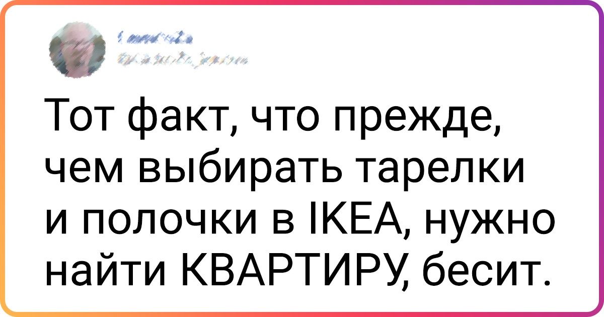 20+ твитов, после прочтения которых в голове только один вопрос: «Господи, ну почему так жизненно-то!» 20+ твитов, после прочтения которых в голове только один вопрос: «Господи, ну почему так жизненно-то!»