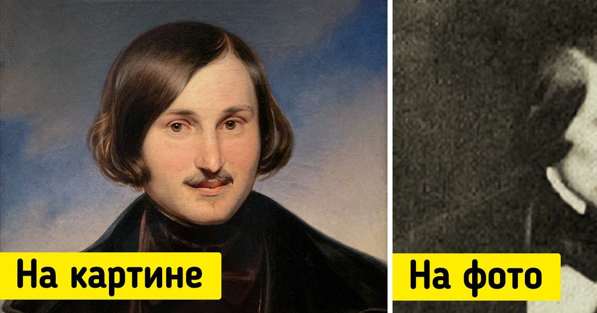 25 исторических личностей на картинке