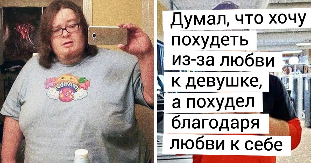 20 человек, которые изменили свою внешность до неузнаваемости, хотя могли бы остаться серыми мышками 20 человек, которые изменили свою внешность до неузнаваемости, хотя могли бы остаться серыми мышками
