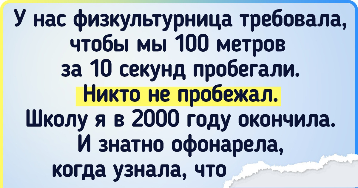 20+ педагогов, которые словно специально учились на каких-то курсах для злодеев 20+ педагогов, которые словно специально учились на каких-то курсах для злодеев
