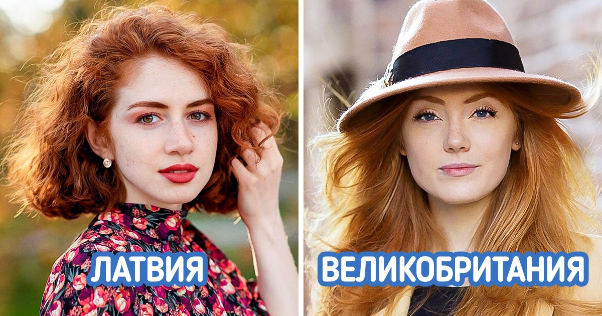 Фотограф путешествует по миру и доказывает, что на рыжих девушек, как на пламя огня, можно смотреть бесконечно