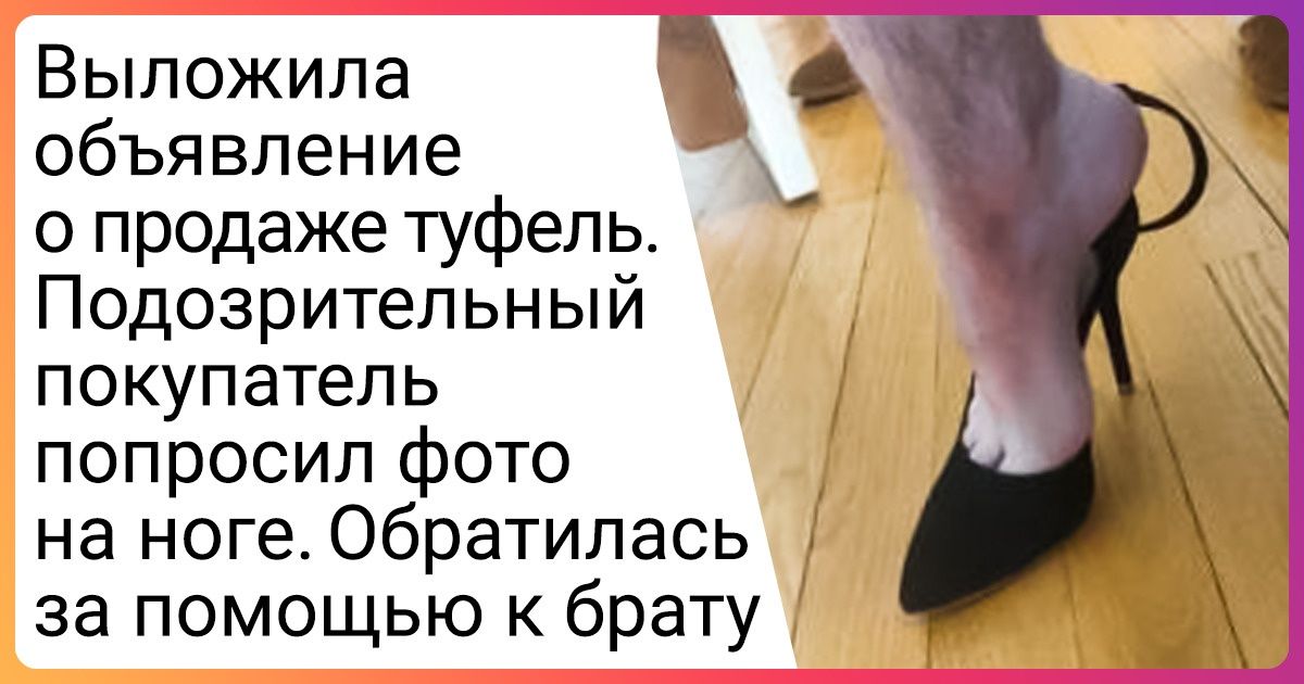 16 братьев и сестер, у которых явно в семье не без иронии