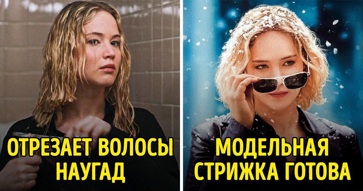 12 странностей, которые мы постоянно видим в кино, но никогда не встретим в реальности 12 странностей, которые мы постоянно видим в кино, но никогда не встретим в реальности