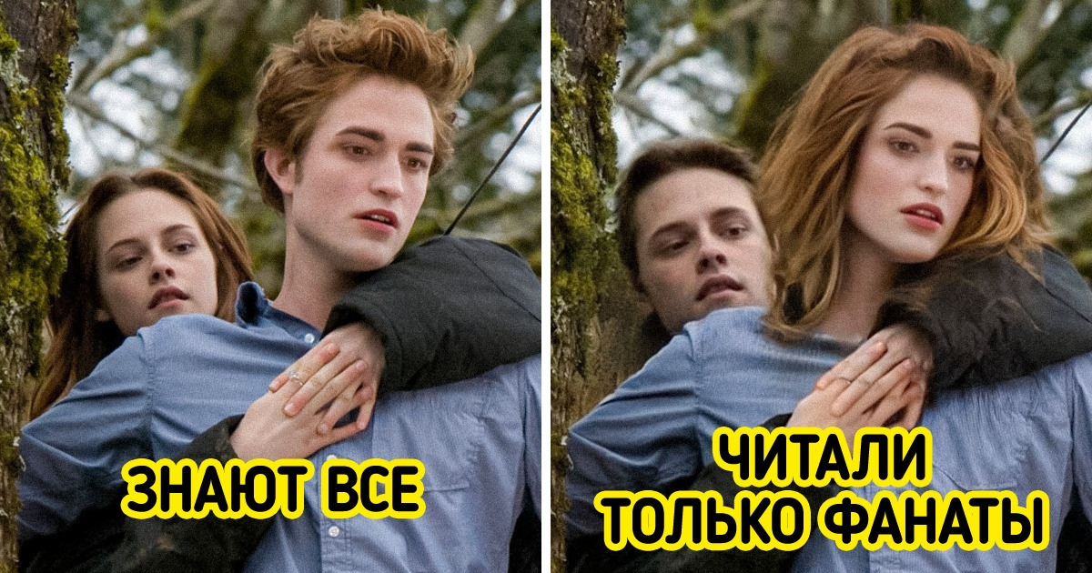 10 фактов о книгах-бестселлерах, узнав которые вы скажете: «Вот это поворот!» 10 фактов о книгах-бестселлерах, узнав которые вы скажете: «Вот это поворот!»