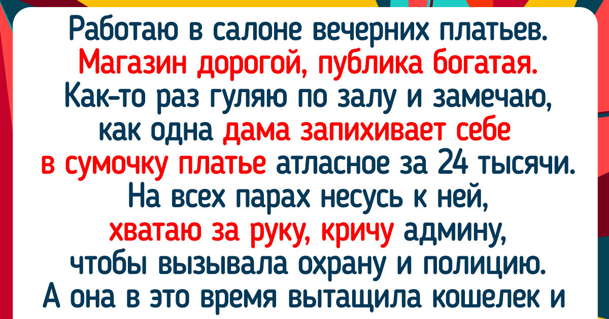20+ историй о том, как нелегко порой людям даются рабочие будни 20+ историй о том, как нелегко порой людям даются рабочие будни