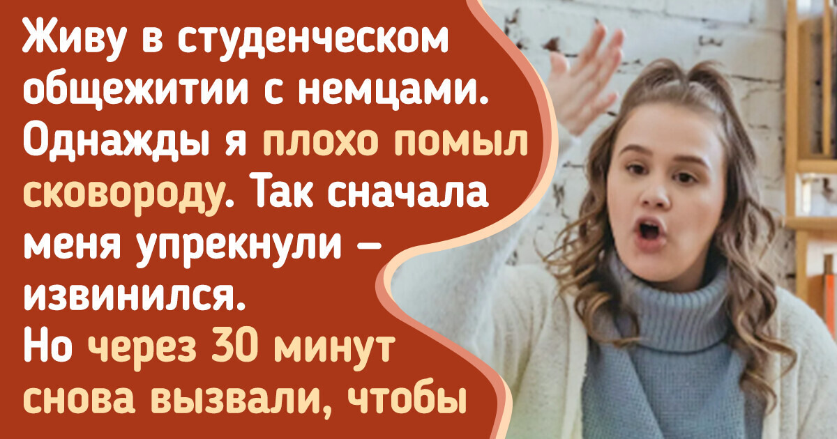 18 курьезных историй из разных стран, от которых у нас голова идет кругом, а местные только плечами пожимают 18 курьезных историй из разных стран, от которых у нас голова идет кругом, а местные только плечами пожимают