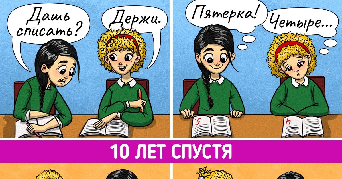 16 типов друзей, идти с которыми по жизни ой как непросто, но чертовски увлекательно 16 типов друзей, идти с которыми по жизни ой как непросто, но чертовски увлекательно