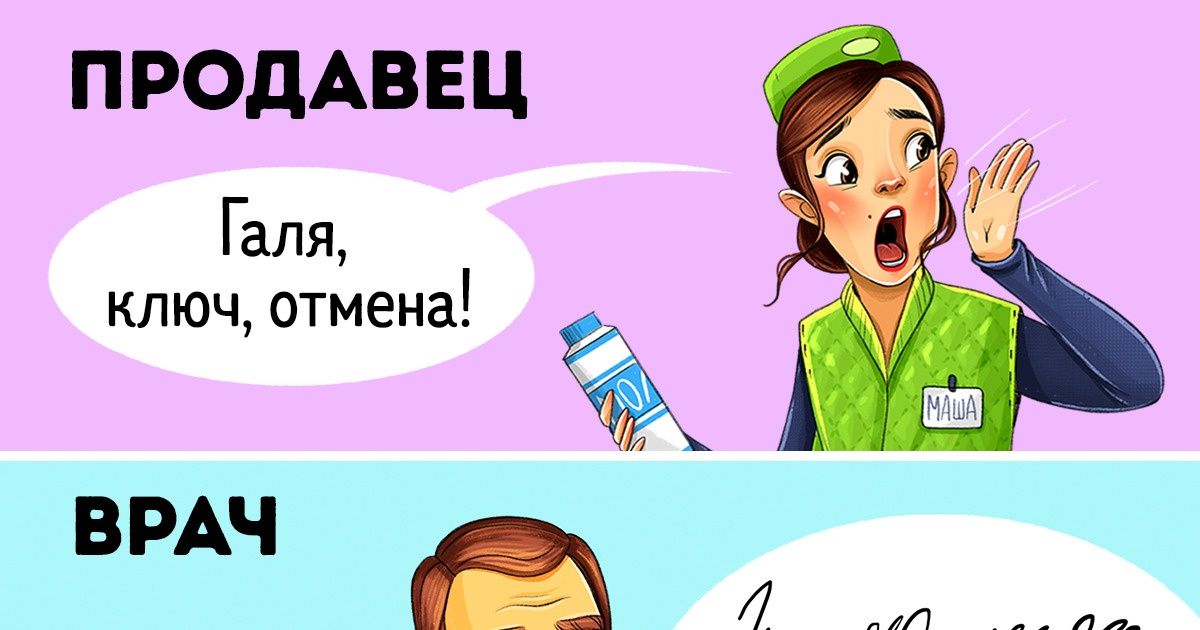 У нас отмена. Галя Отмена. Галя Отмена Мем. Мемы про отмену покупки.