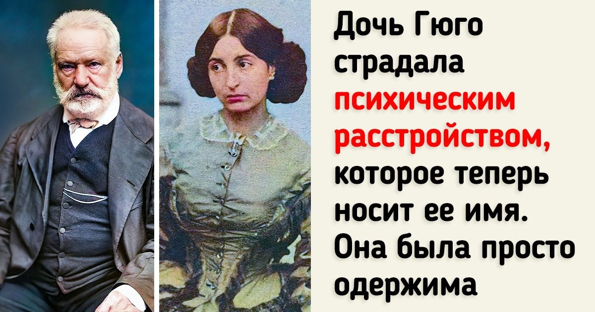 Как сложилась судьба детей 12 легендарных писателей, книги которых найдутся на полке у каждого