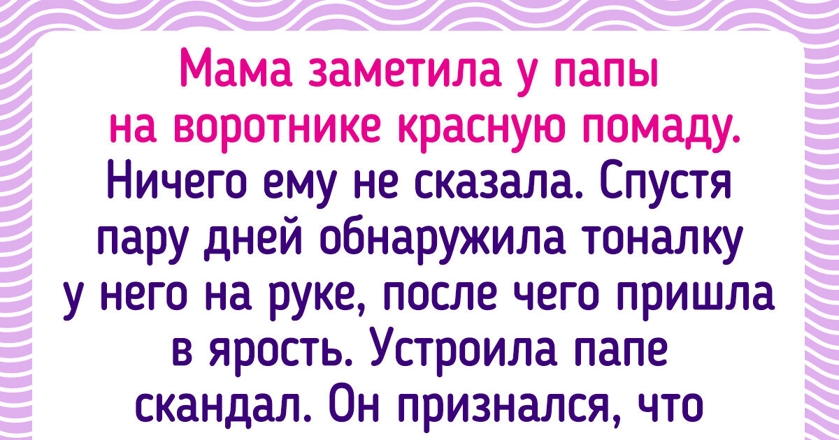 20+ доказательств того, что папы делают нашу жизнь в сто раз забавнее, сколько бы нам ни было лет 20+ доказательств того, что папы делают нашу жизнь в сто раз забавнее, сколько бы нам ни было лет