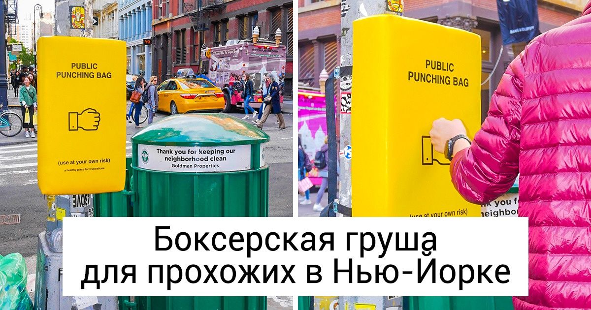 20+ вещей, которые должны появиться в каждом городе 20+ вещей, которые должны появиться в каждом городе