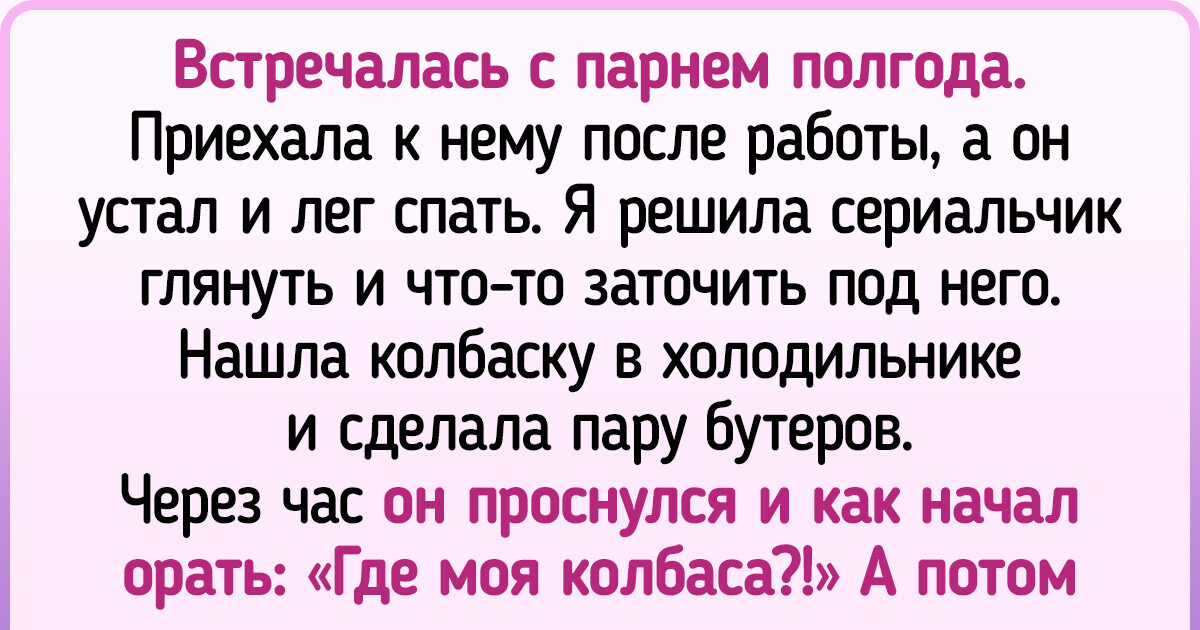 20 человек, жадность которых границ не знает и берегов не видит 20 человек, жадность которых границ не знает и берегов не видит