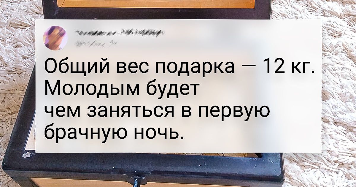 17 подарков, получатели которых буквально визжали от восторга 17 подарков, получатели которых буквально визжали от восторга
