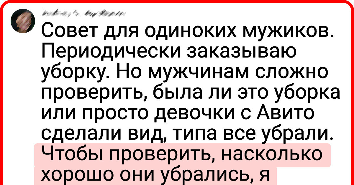 17 ценных советов, которые нужно передавать из поколения в поколение 17 ценных советов, которые нужно передавать из поколения в поколение