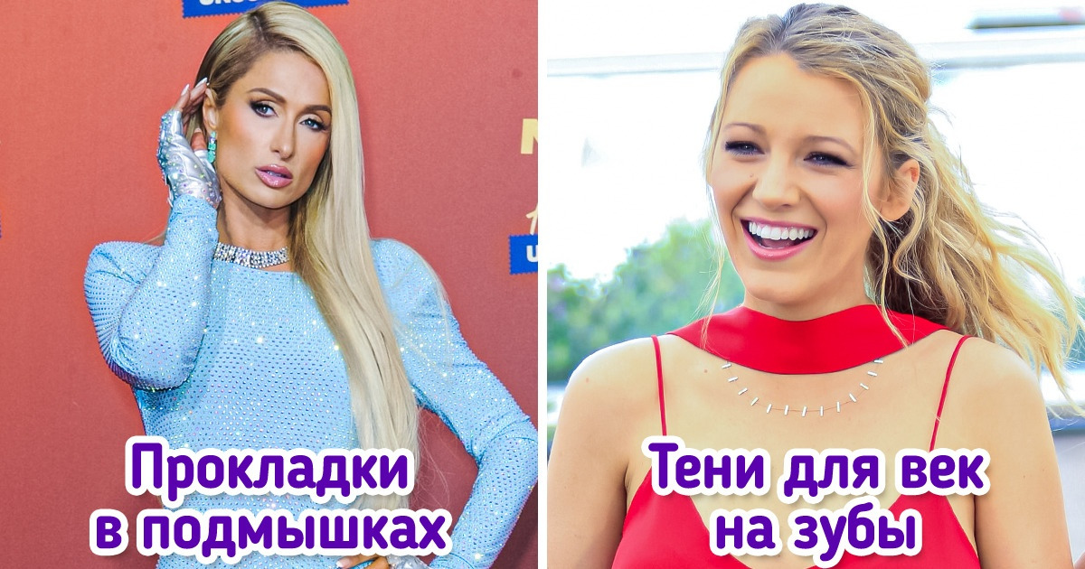 13 секретов с красных дорожек, которые помогают звездам даже без фотошопа выглядеть как с картинки