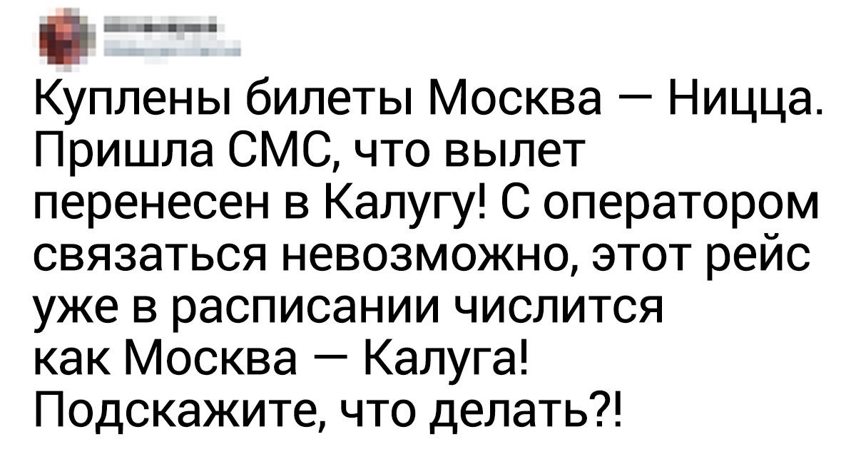 17 человек, чей день выдался похуже вашего 17 человек, чей день выдался похуже вашего