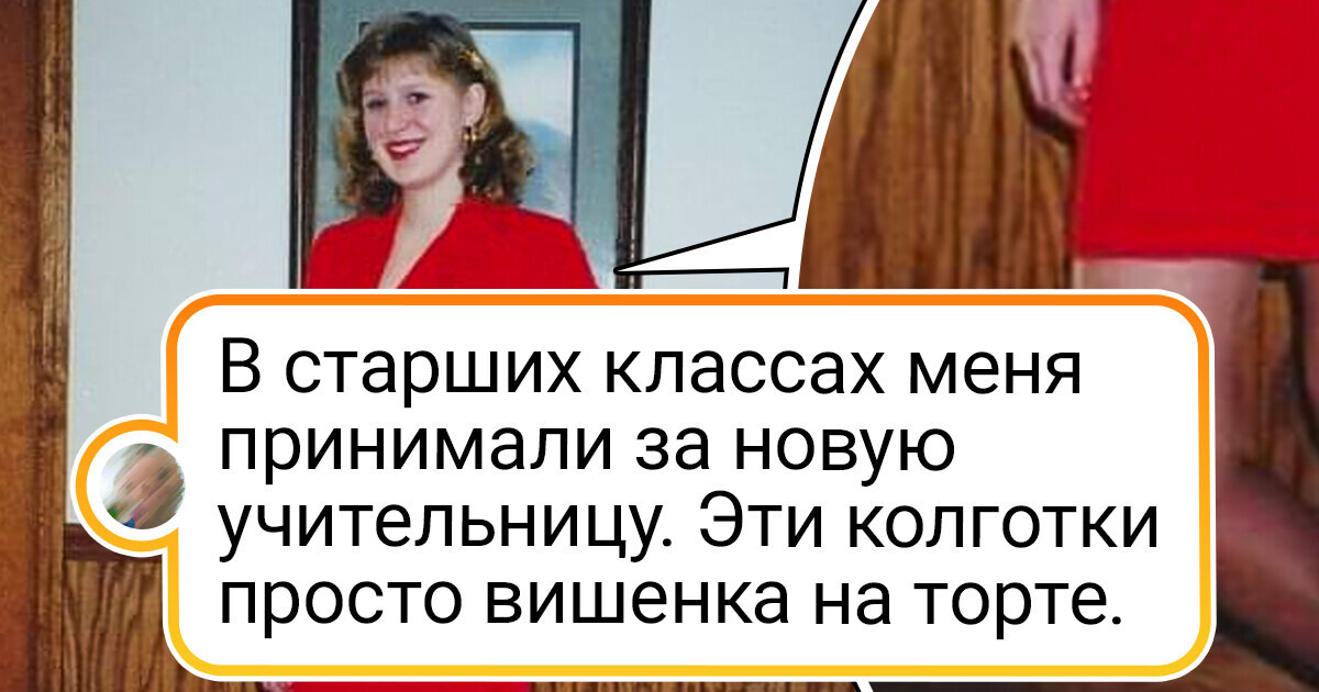 20+ старых фото, которые вызовут добрые эмоции