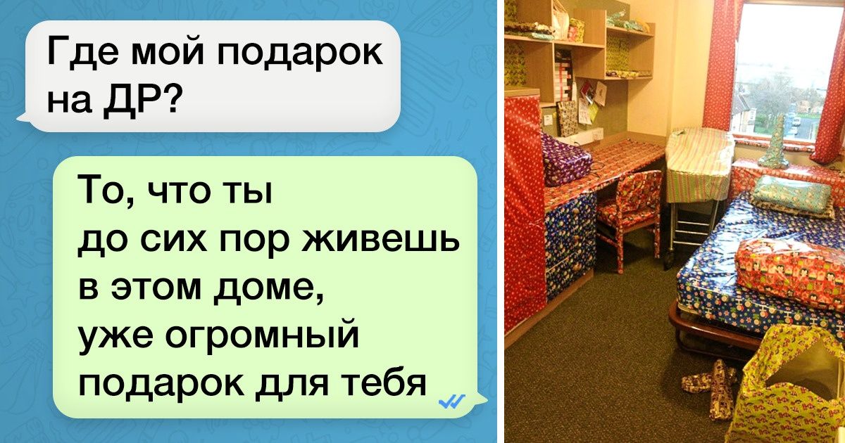 15 СМС от людей, чье терпение испытывали слишком долго