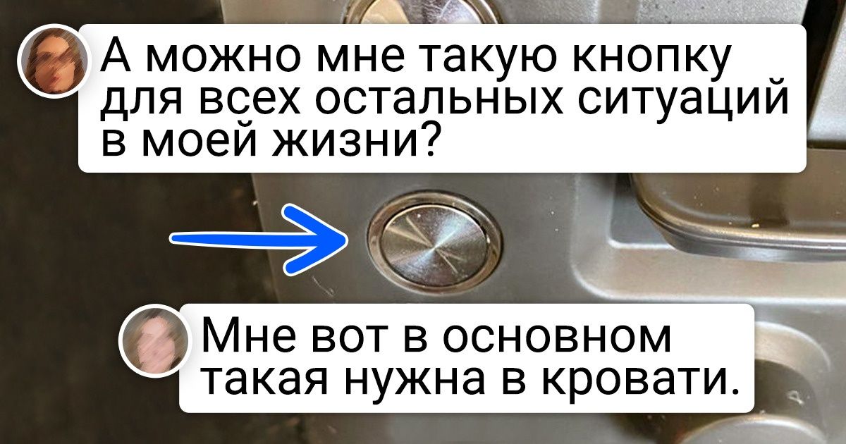 19 человек показали свои бытовые приборы с изюминкой 19 человек показали свои бытовые приборы с изюминкой