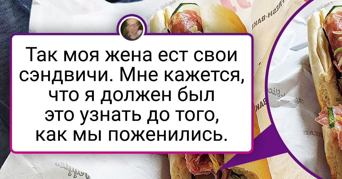 20+ оригиналов, у которых есть свой собственный способ есть обычную еду