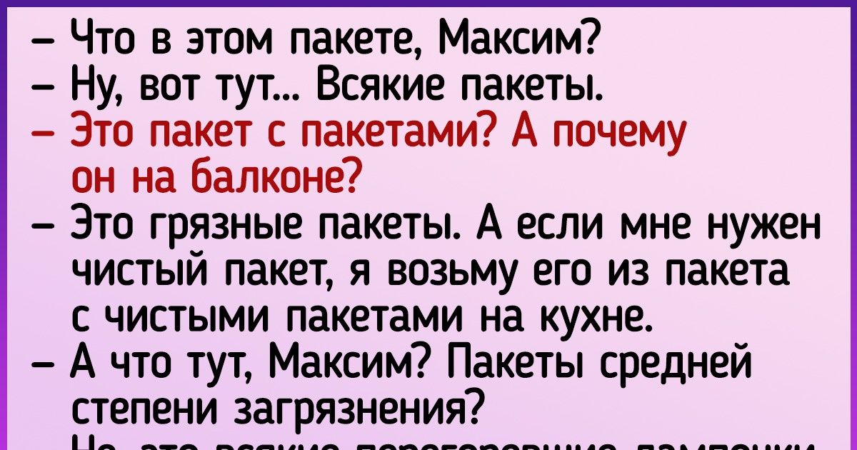 Жизненный рассказ о том, что на наших балконах можно найти абсолютно все и даже чуточку больше Жизненный рассказ о том, что на наших балконах можно найти абсолютно все и даже чуточку больше