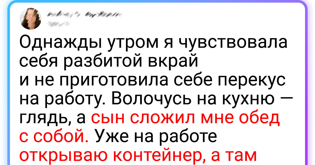 18 добрых твитов, которые подняли нам настроение