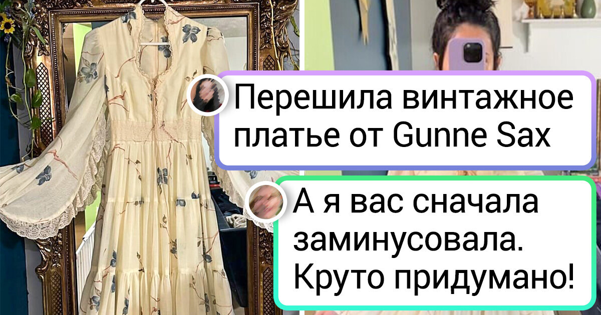 15 женщин, которые решили, что лучше будут старомодными, чем примерят современные тренды 15 женщин, которые решили, что лучше будут старомодными, чем примерят современные тренды