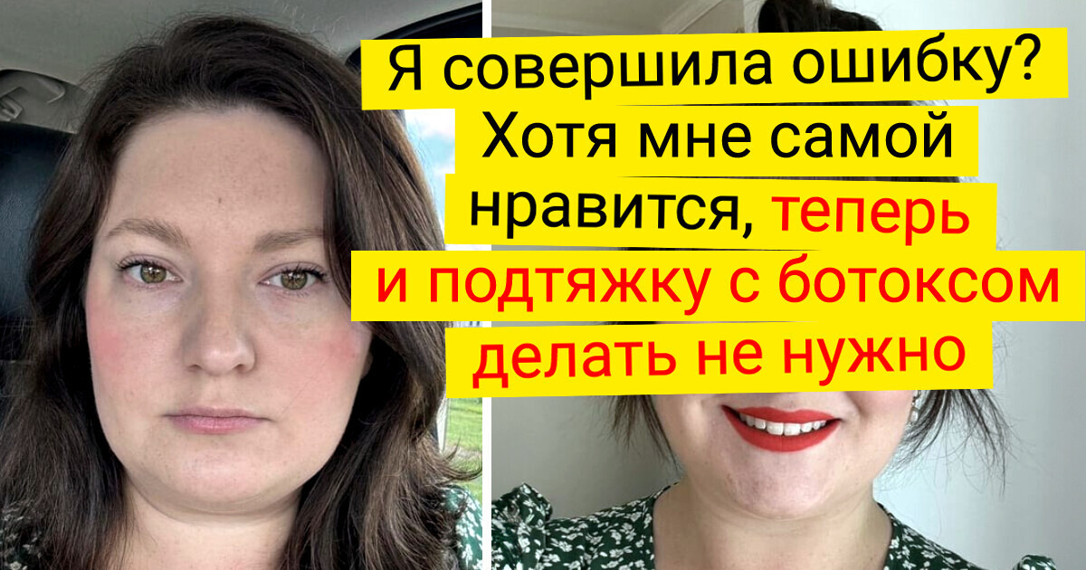 17 женщин, которые классно преобразились, всего лишь немного изменив прическу 17 женщин, которые классно преобразились, всего лишь немного изменив прическу
