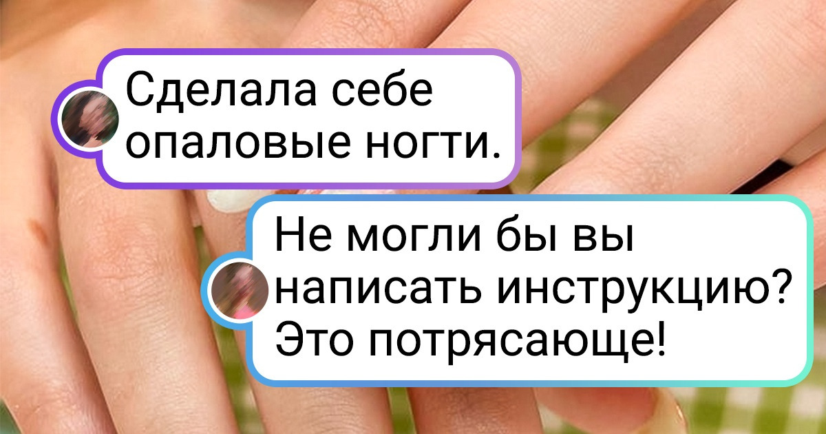 20 девушек, которые отчаялись искать идеальных мастеров в салонах и взяли инициативу в свои руки