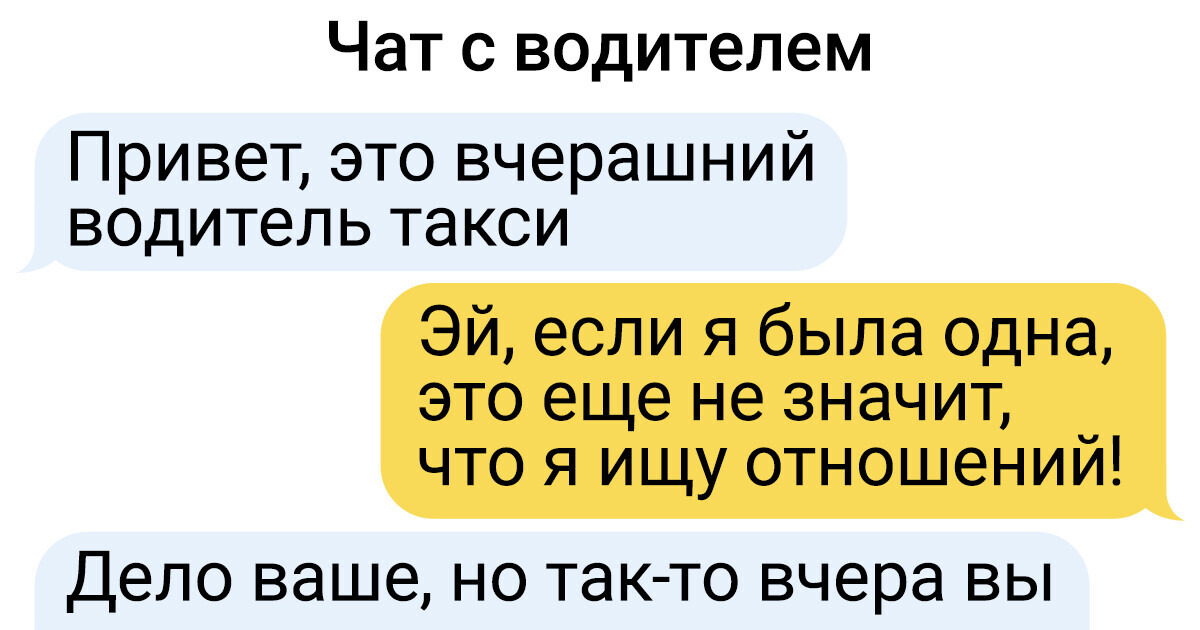 Секс статья - 13 соблазнительных SMS, когда ты настроена пошалить