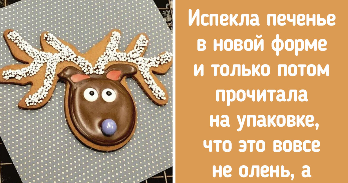 Вообще-то магия запрещена вне Хогвартса, но эти 20+ кулинаров, кажется, все-таки воспользовались ей