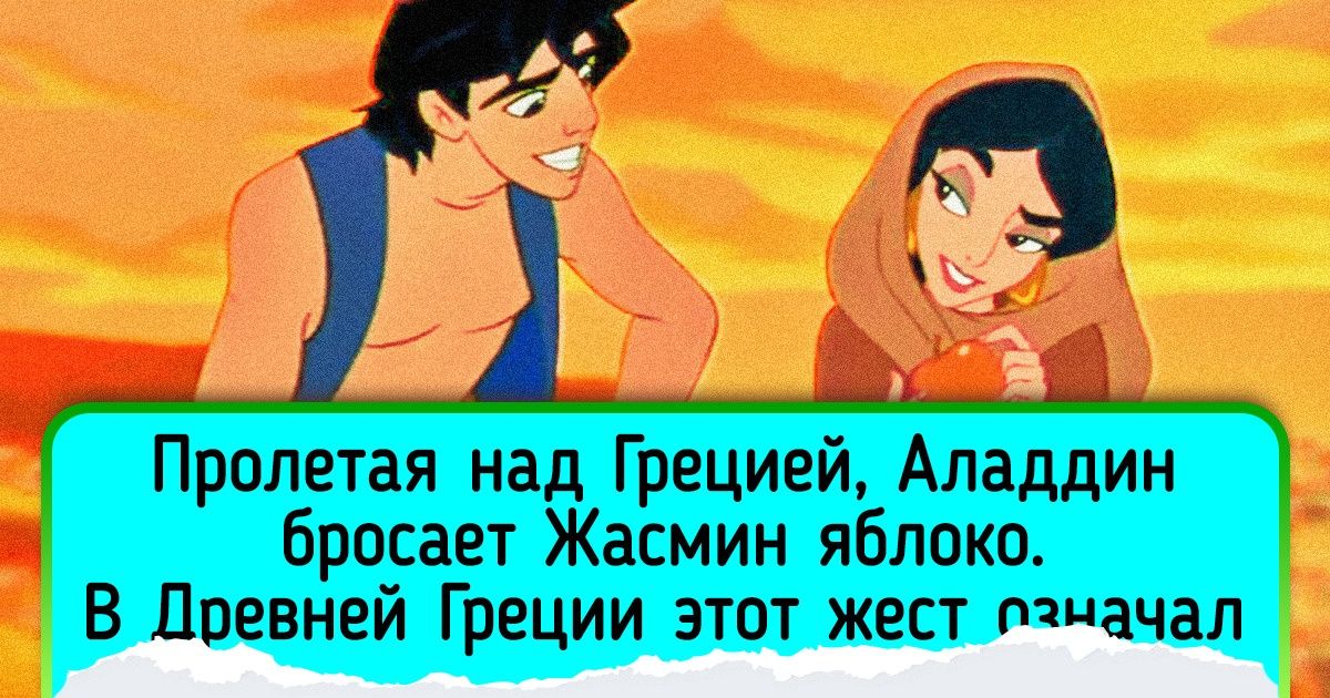 17 деталей из мультфильмов, которые подмечают люди с гибким умом