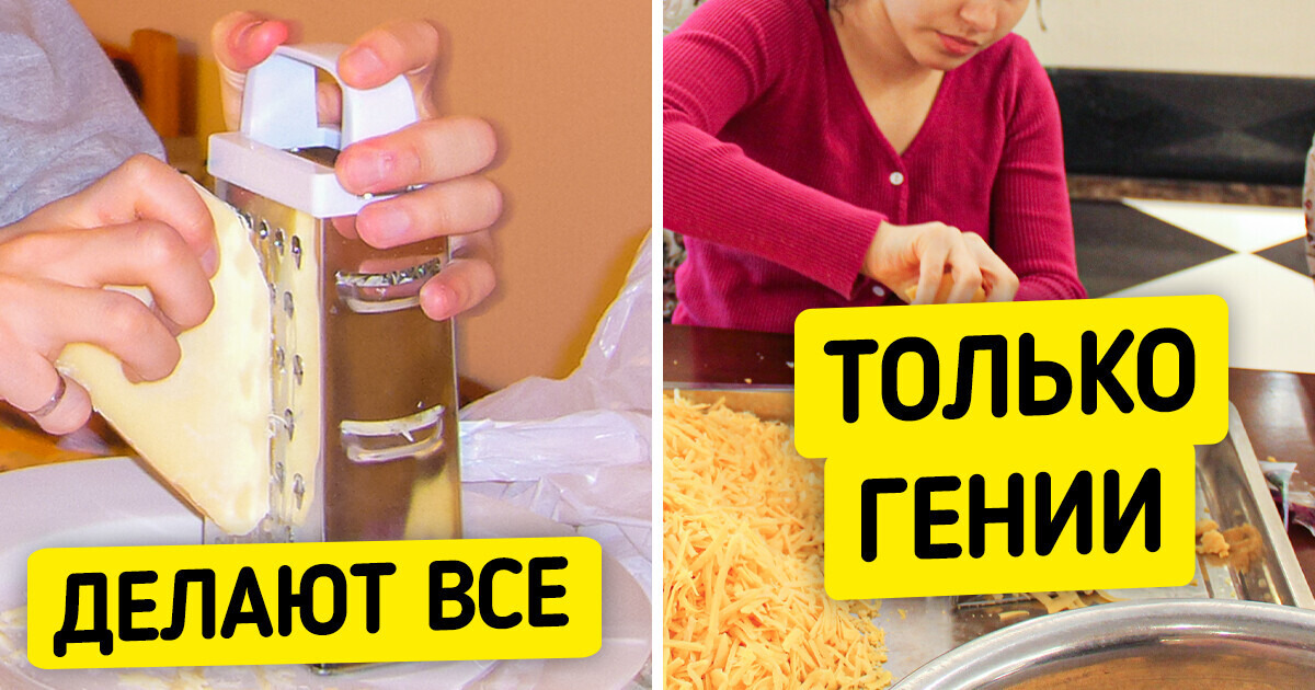 15+ лайфхаков, благодаря которым вы сможете больше времени тратить на себя, а не на бытовые заморочки 15+ лайфхаков, благодаря которым вы сможете больше времени тратить на себя, а не на бытовые заморочки