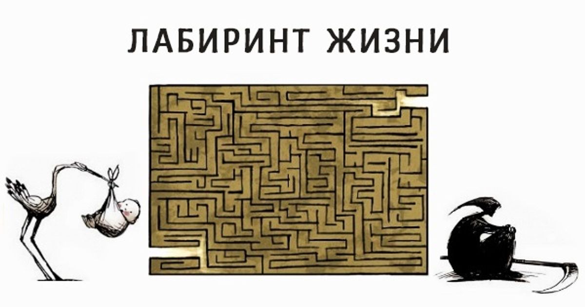 15 острых иллюстраций о том, что наш мир — одна сплошная ирония 15 острых иллюстраций о том, что наш мир — одна сплошная ирония
